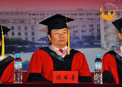 各界人士在毕业典礼上的致辞