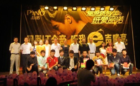 计算机学院举办2012级迎新晚会