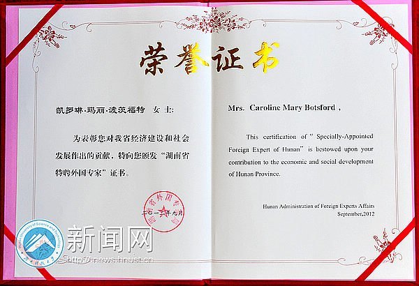 ϿƼѧ⼮ʦٻ񡰺ʡƸרҡ