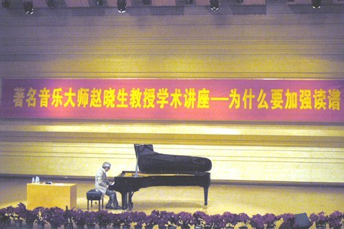 ִʦУѧաٶ᳤ֻ