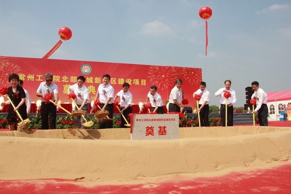 奠下基石 播下种子 放飞希望——北部新城新校区建设项目奠基典礼巡礼