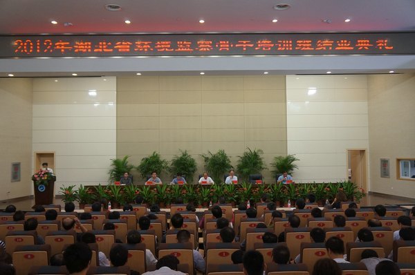 湖北省环境监察骨干培训班结业典礼在武汉工程大学顺利举行