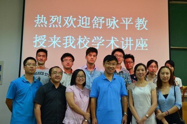 华中科技大学品牌传播专家舒咏平教授到武汉工程大学讲学