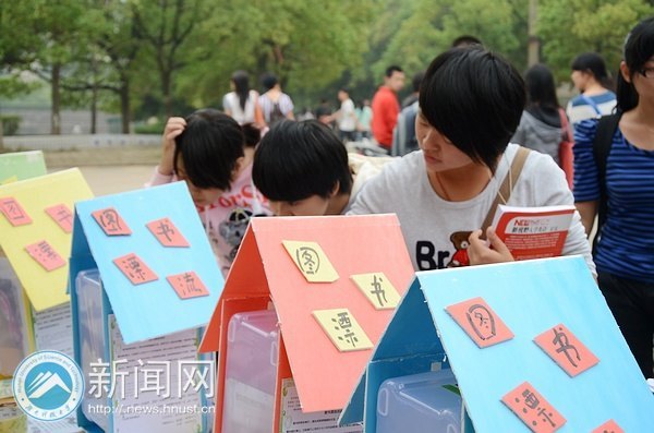 图书漂流 传递爱心