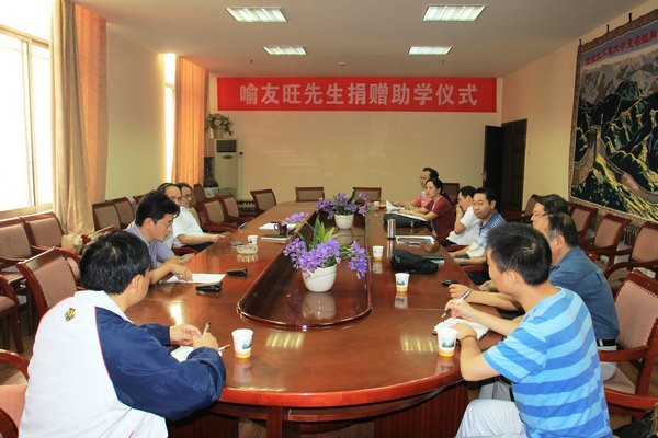 喻友旺先生为武汉工程大学40周年校庆捐赠100万元