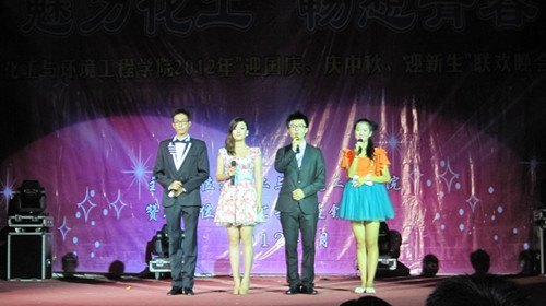 化工学院举行“迎国庆,庆中秋,迎新生”联欢晚会