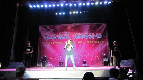 化工学院举行“迎国庆,庆中秋,迎新生”联欢晚会