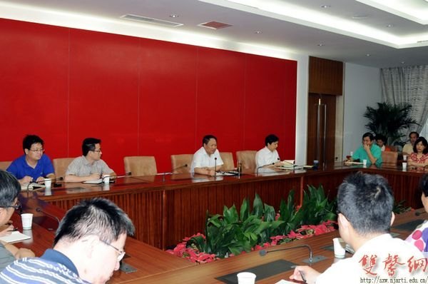 南京艺术学院召开“双节”期间校园安全稳定工作会议