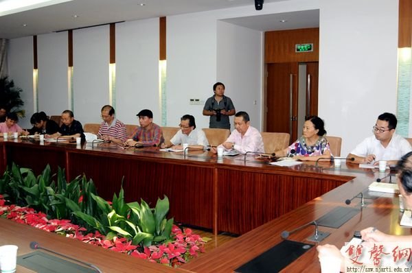 南京艺术学院召开“双节”期间校园安全稳定工作会议