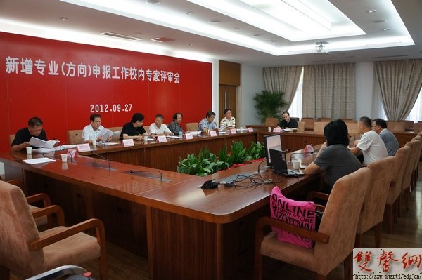 ϾѧԺٿ2012רҵУר