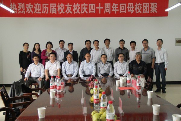 ݣǵУΪ人̴ѧ40Уʯѧ