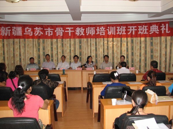 ݹѧԺ½йǸɽʦѵࣨڣ