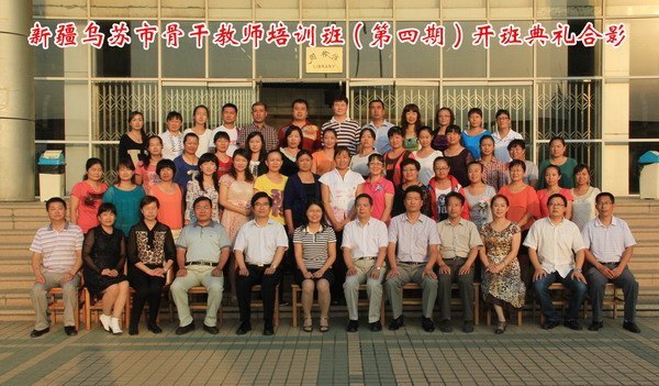 ݹѧԺ½йǸɽʦѵࣨڣ