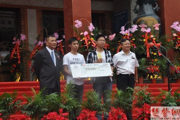 ϾѧԺѧ׽조̨˽մƴϲѼ