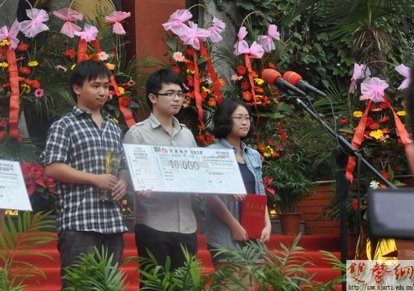 ϾѧԺѧ׽조̨˽մƴϲѼ