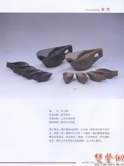 ϾѧԺѧ׽조̨˽մƴϲѼ