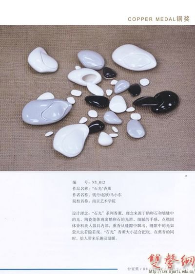 ϾѧԺѧ׽조̨˽մƴϲѼ