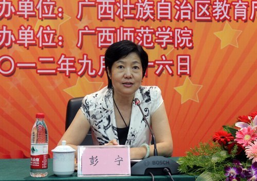 ʦѧԺɹٰСѧ׶԰ʦѧܴ