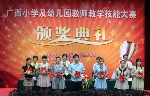 ʦѧԺɹٰСѧ׶԰ʦѧܴ