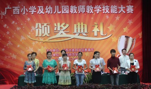 ʦѧԺɹٰСѧ׶԰ʦѧܴ