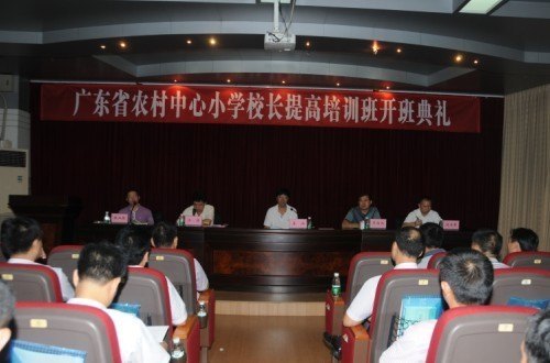 㶫ʡ2012ũСѧУѵ࿪ڹ㶫ʯͻѧԺ