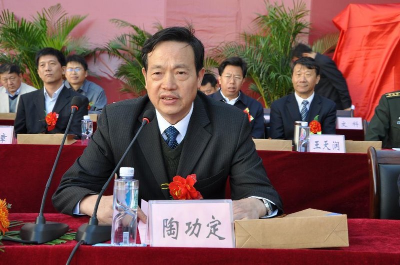 中北大学朔州电力学院举行揭牌仪式暨新生开学典礼