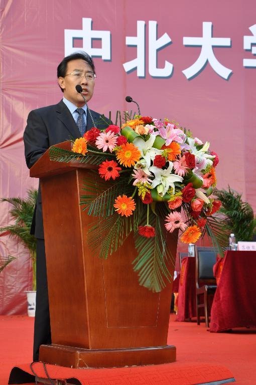 中北大学朔州电力学院举行揭牌仪式暨新生开学典礼