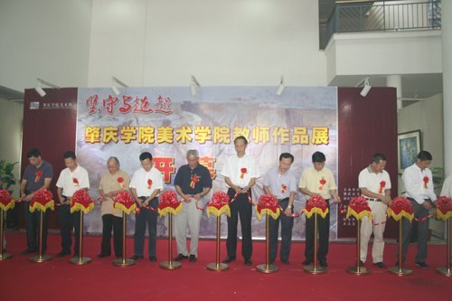 ѧԺʦƷչչʾѧˮƽгɹѧʵ