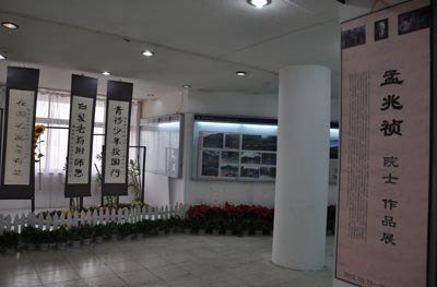 Уר⣺԰ѧԺУרչɫ