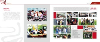 Уר⣺԰ѧԺУרչɫ