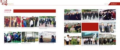 Уר⣺԰ѧԺУרչɫ