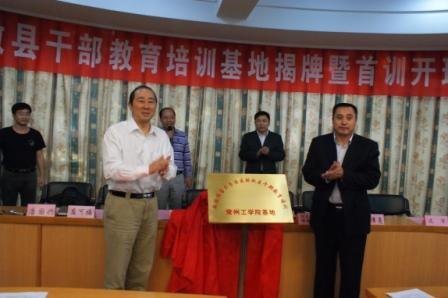 ݹѧԺ½ظɲѵؽѵʽ