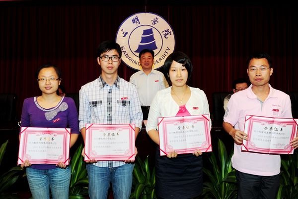 ѧԺ¡ؾ2012ѧʵܽɹ