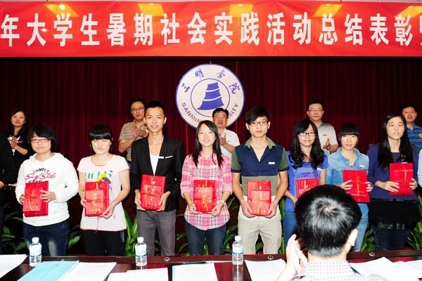 ѧԺ¡ؾ2012ѧʵܽɹ