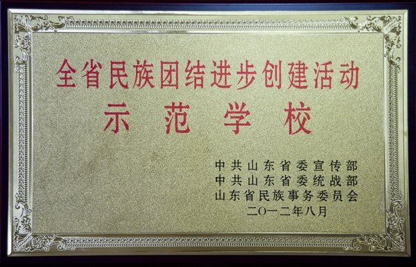 ̨ѧٻȫʡŽʾѧУƺ