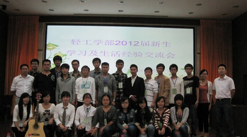 Ṥѧٰ2012ѧϰ齻