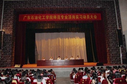 㶫ʯͻѧԺٿʦרҵʵϰԱ