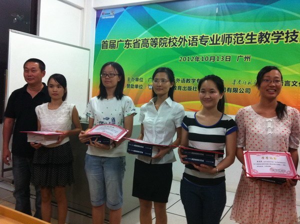 á½پͬѧٻ׽㶫ʡߵԺУʦѧܴȽ