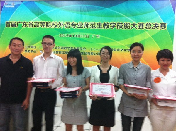 á½پͬѧٻ׽㶫ʡߵԺУʦѧܴȽ