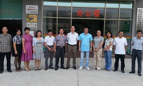 졿ӿѧϵ̹Ա̱Ƽ޹˾콻