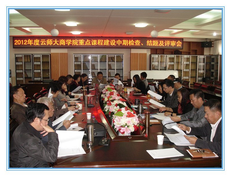 ʦѧѧԺٿ2012صγ̽ڼ顢⼰