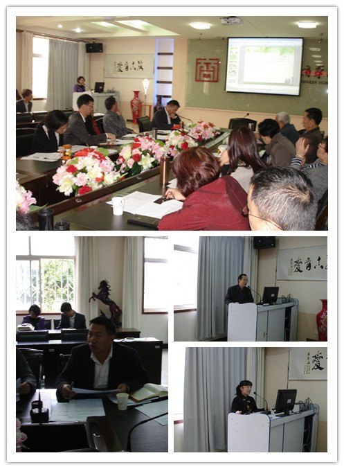 ʦѧѧԺٿ2012صγ̽ڼ顢⼰