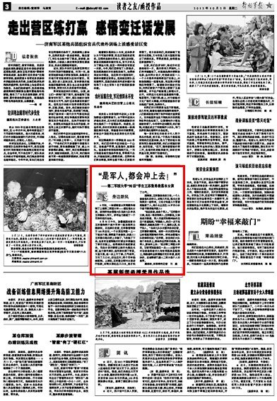 žǾˣȥڶҽѧ90ѧԥ¾ˮŮ