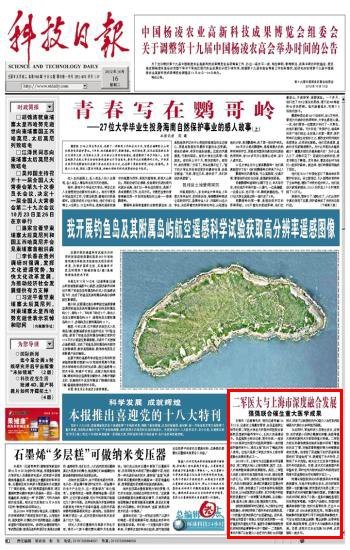 ƼձҽϺںϷչǿǿϴشҽѧɹ