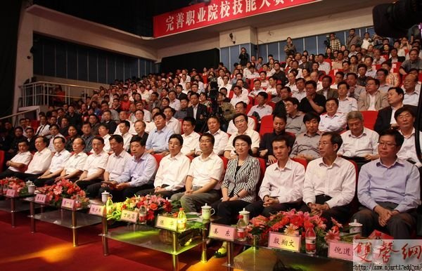 ְѧԺɹаȫʡְҵԺУܴ佱