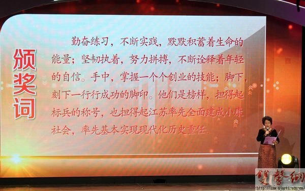 ְѧԺɹаȫʡְҵԺУܴ佱