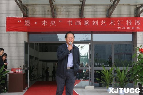 ͨѧѧԺī?δ黭׭㱨չĻ