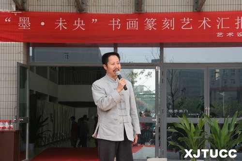 ͨѧѧԺī?δ黭׭㱨չĻ