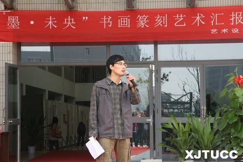 ͨѧѧԺī?δ黭׭㱨չĻ