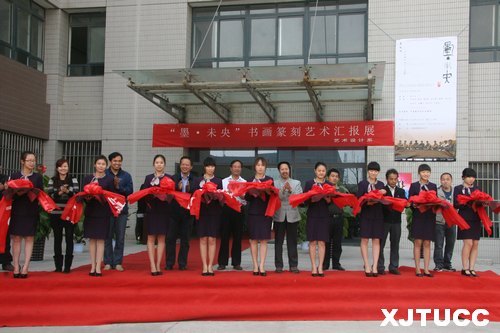 ͨѧѧԺī?δ黭׭㱨չĻ